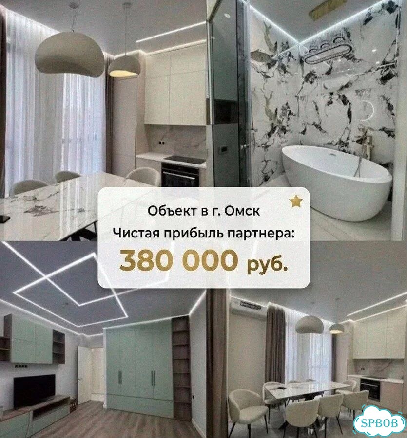 Франшиза ремонт квартир / Готовый бизнес по ремонту квартир фото 4