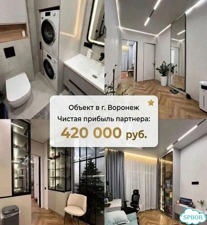 Франшиза ремонт квартир / Готовый бизнес по ремонту квартир фото 6