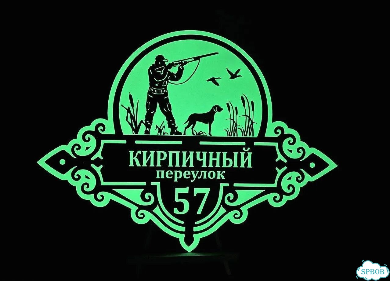 Вывеска с адресом / табличка на дом фото 9