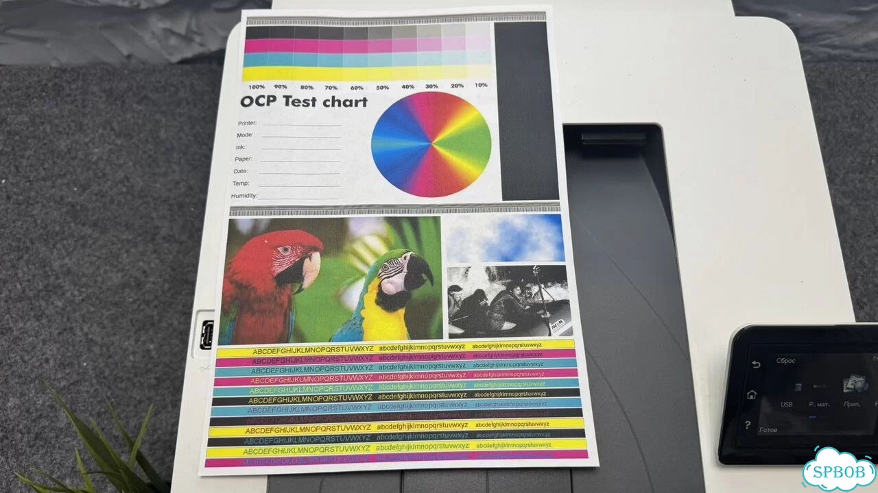 Принтер лазерный HP Color LaserJet Pro M252dw фото 5