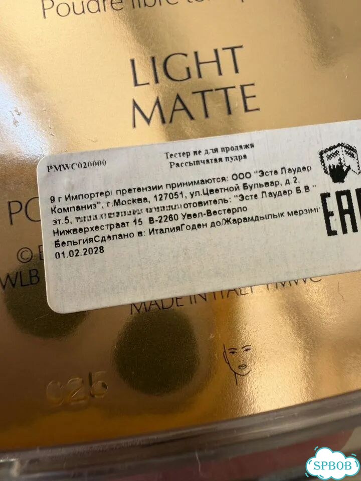 Estee lauder пудра рассыпчатая фото 5