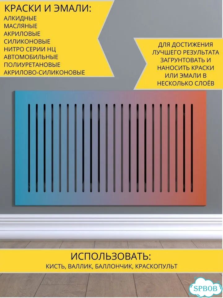 Экран на батарею из мдф в наличии и на заказ фото 10