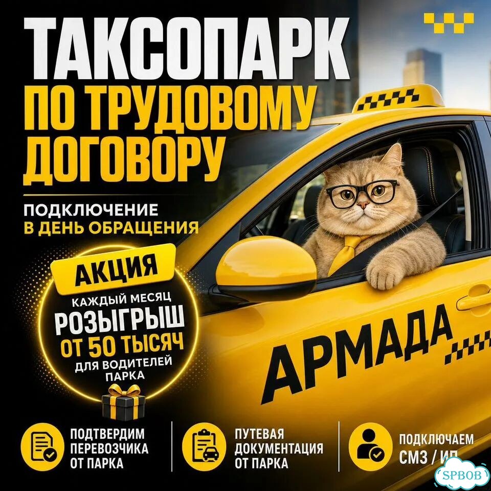 Подключение к Яндекс.Такси и доставке фото 1