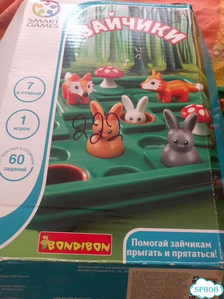 Игра лисы грибы зайцы фото 2