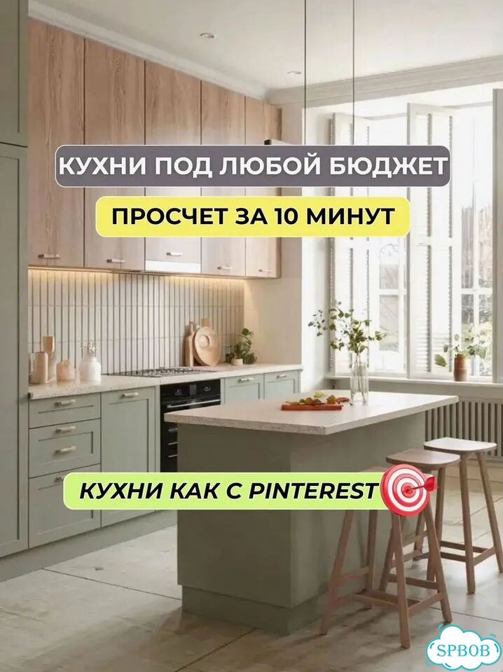 Кухня модульная фото 1