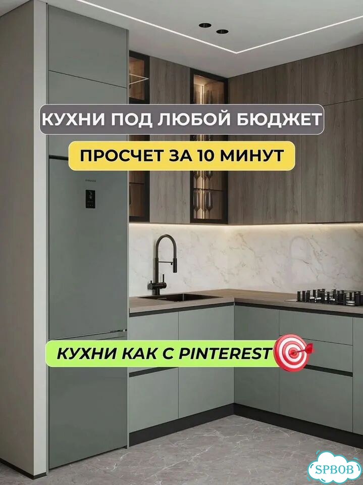 Кухня на заказ фото 1