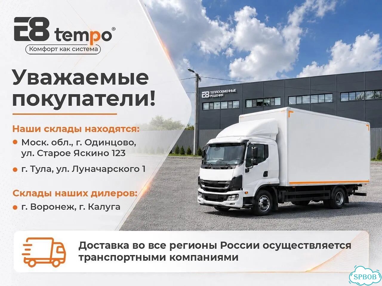 Бойлер косвенного нагрева 100л E8 tempo IWH100 фото 5