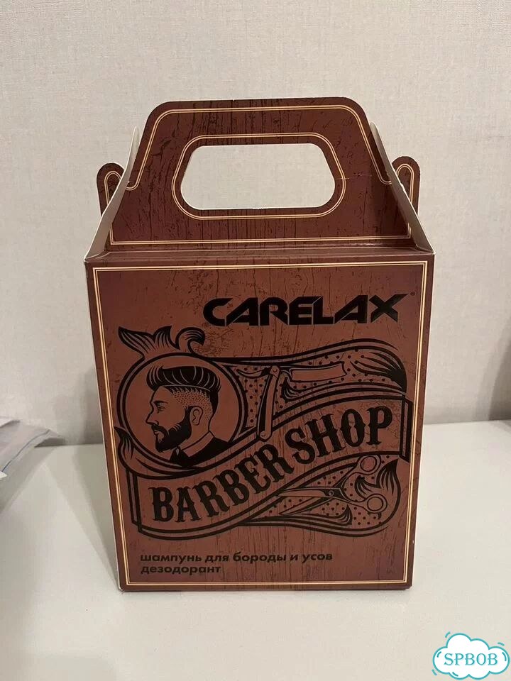 Набор для ухода за бородой Carelax фото 2