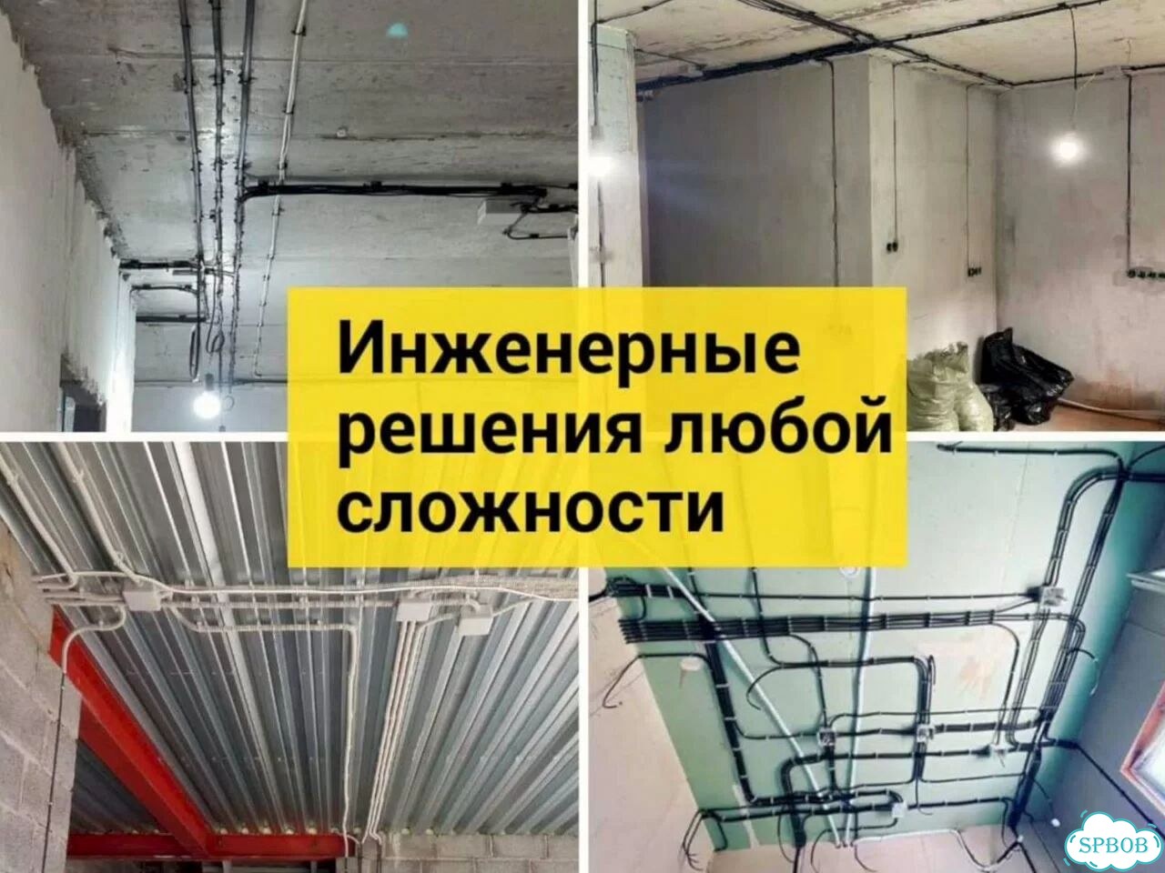 Электрик, услуги электрика, электромонтажник фото 2