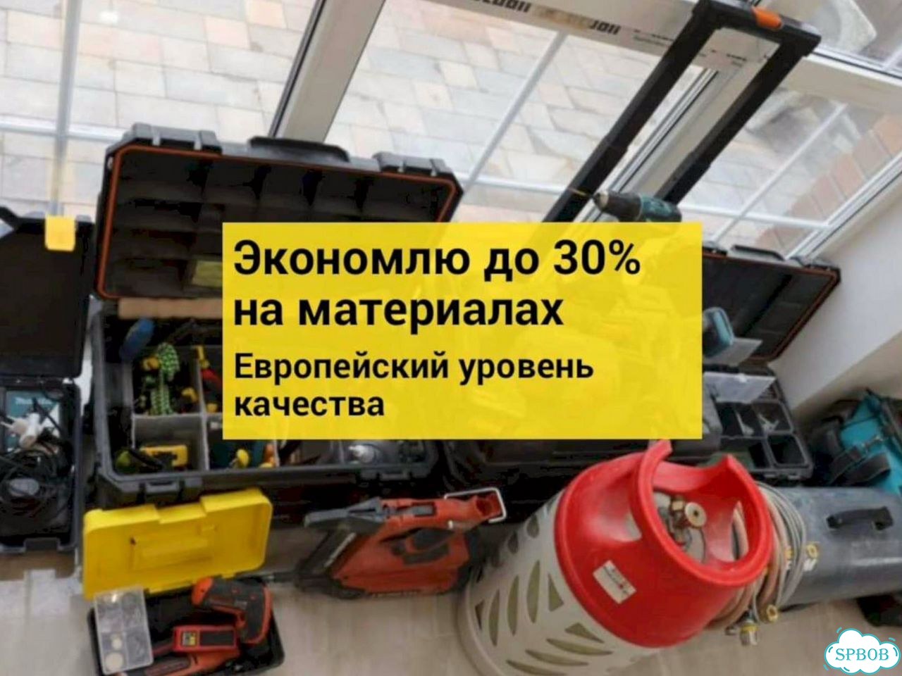 Электрик, услуги электрика, электромонтажник фото 3