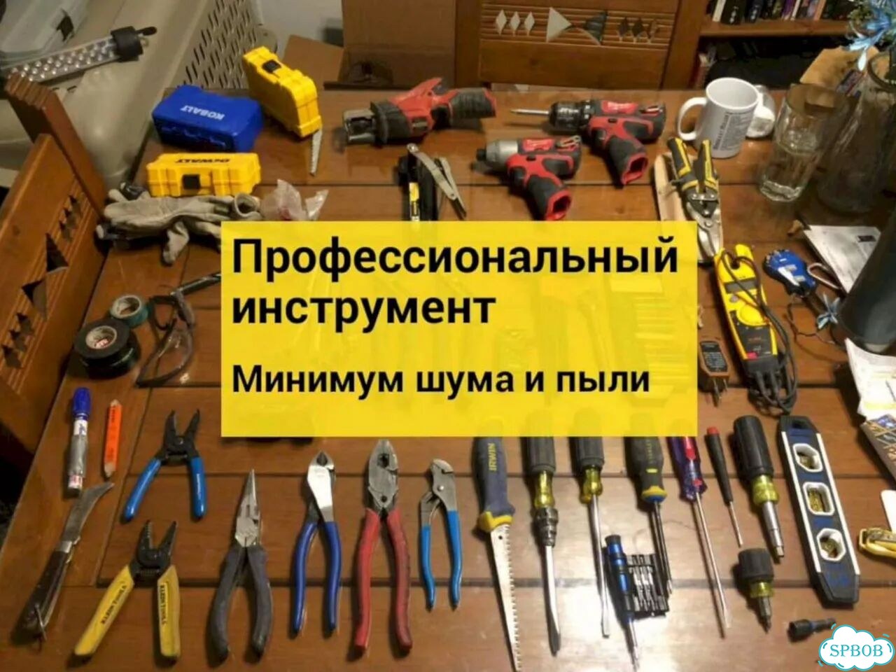 Электрик, услуги электрика, электромонтажник фото 6
