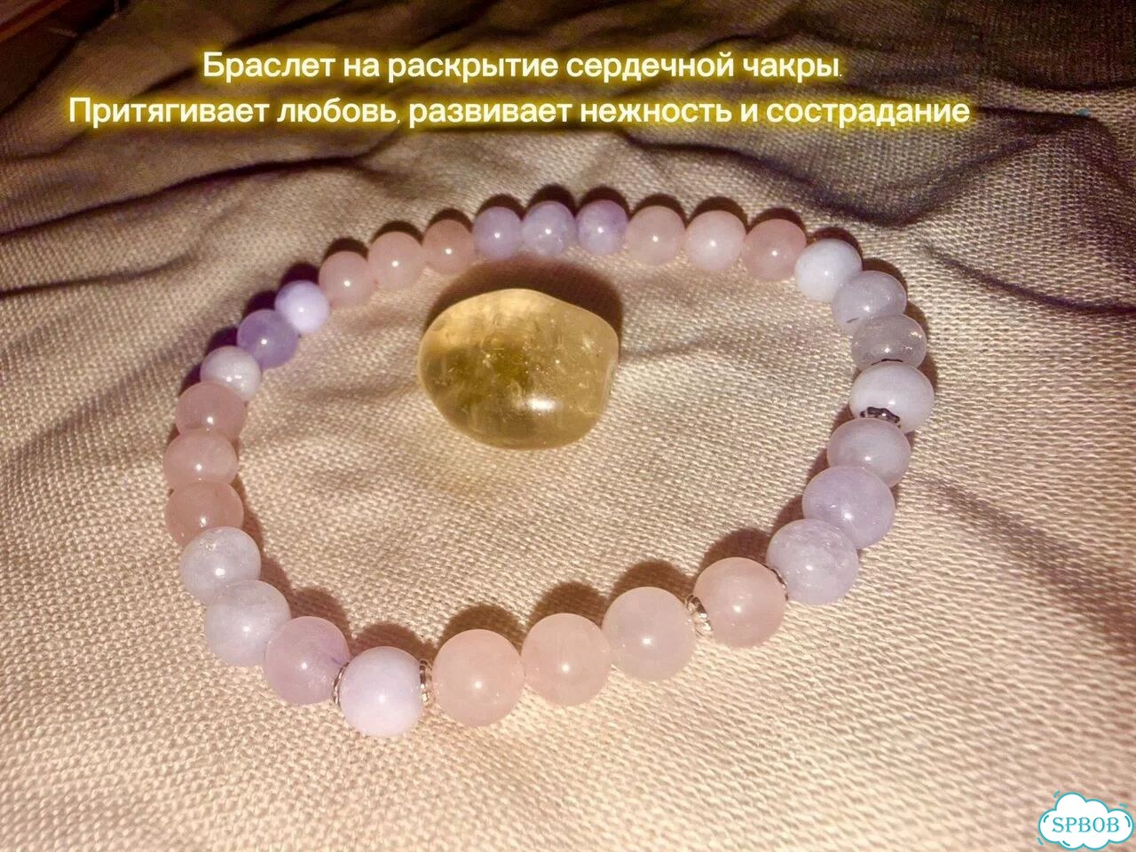 Браслет из розового кварца и ангелита фото 1