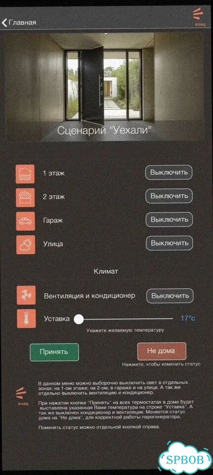 Современная электрика в квартиру фото 4