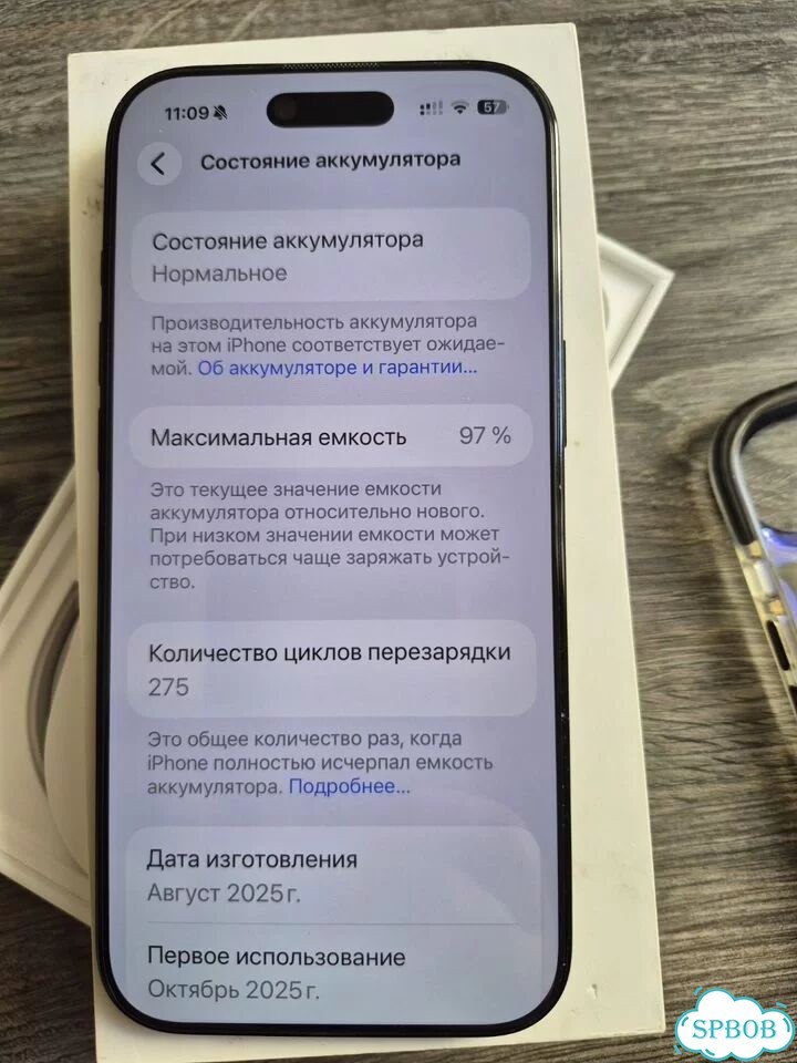 iPhone Air, 256 ГБ, eSIM фото 4