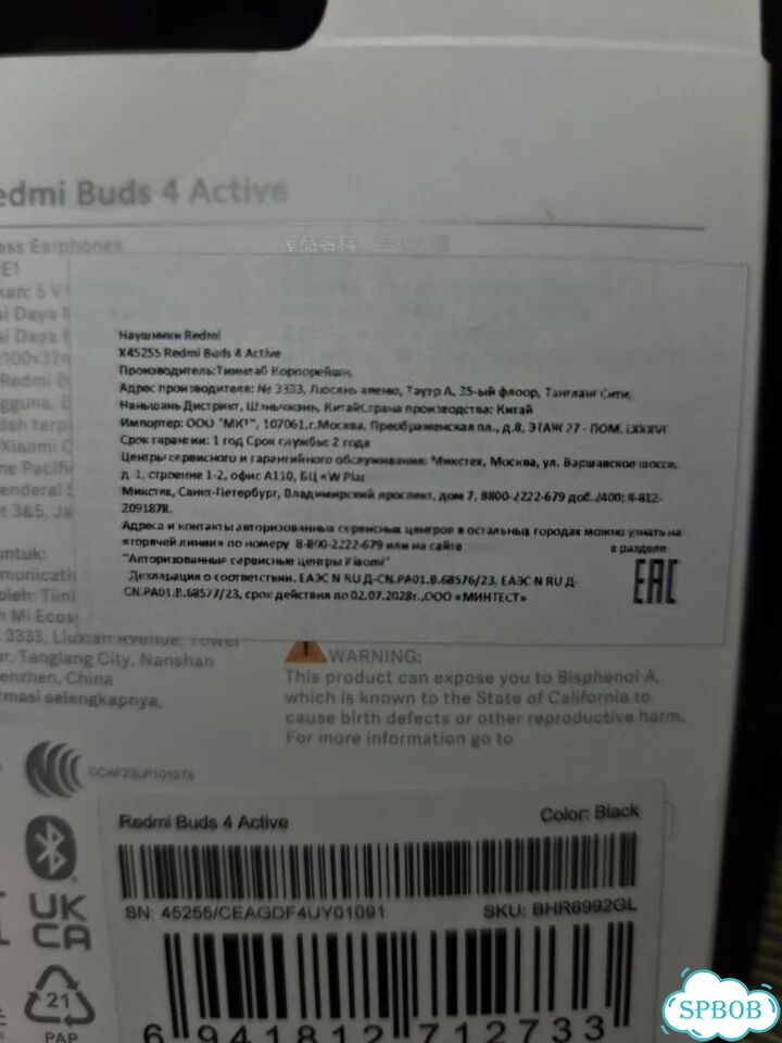 Наушники Xiaomi Buds 4 Active фото 2