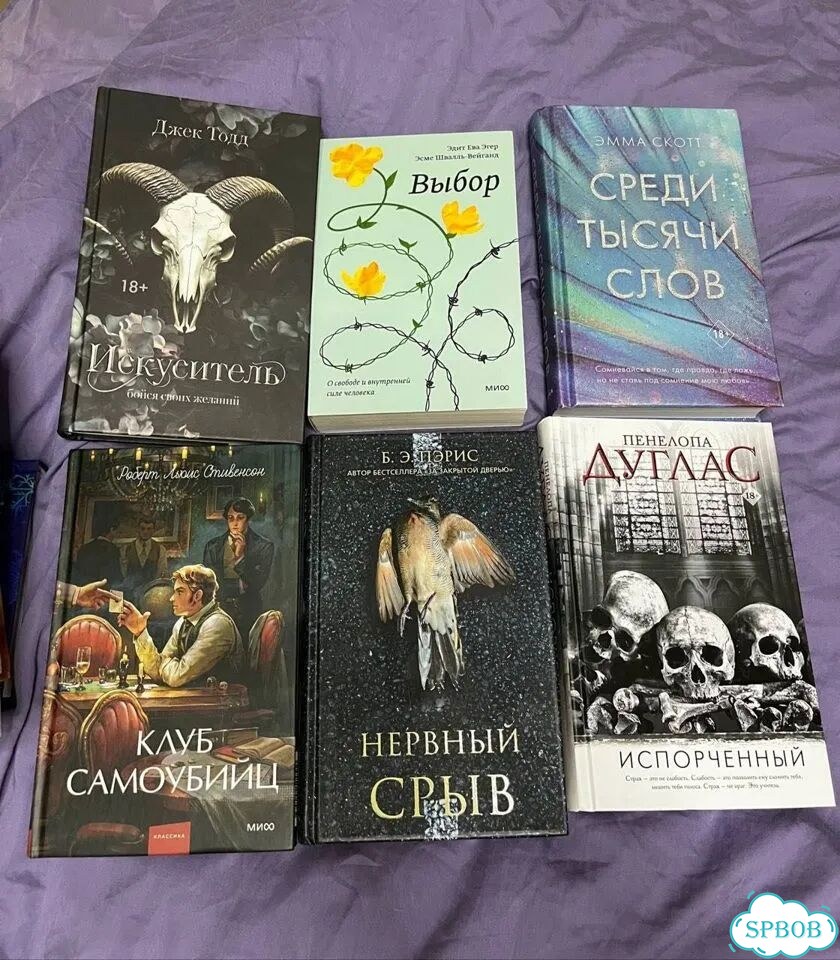 Книги фото 2