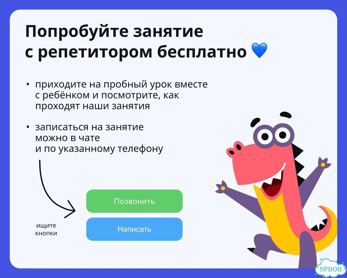Репетитор по математике фото 3