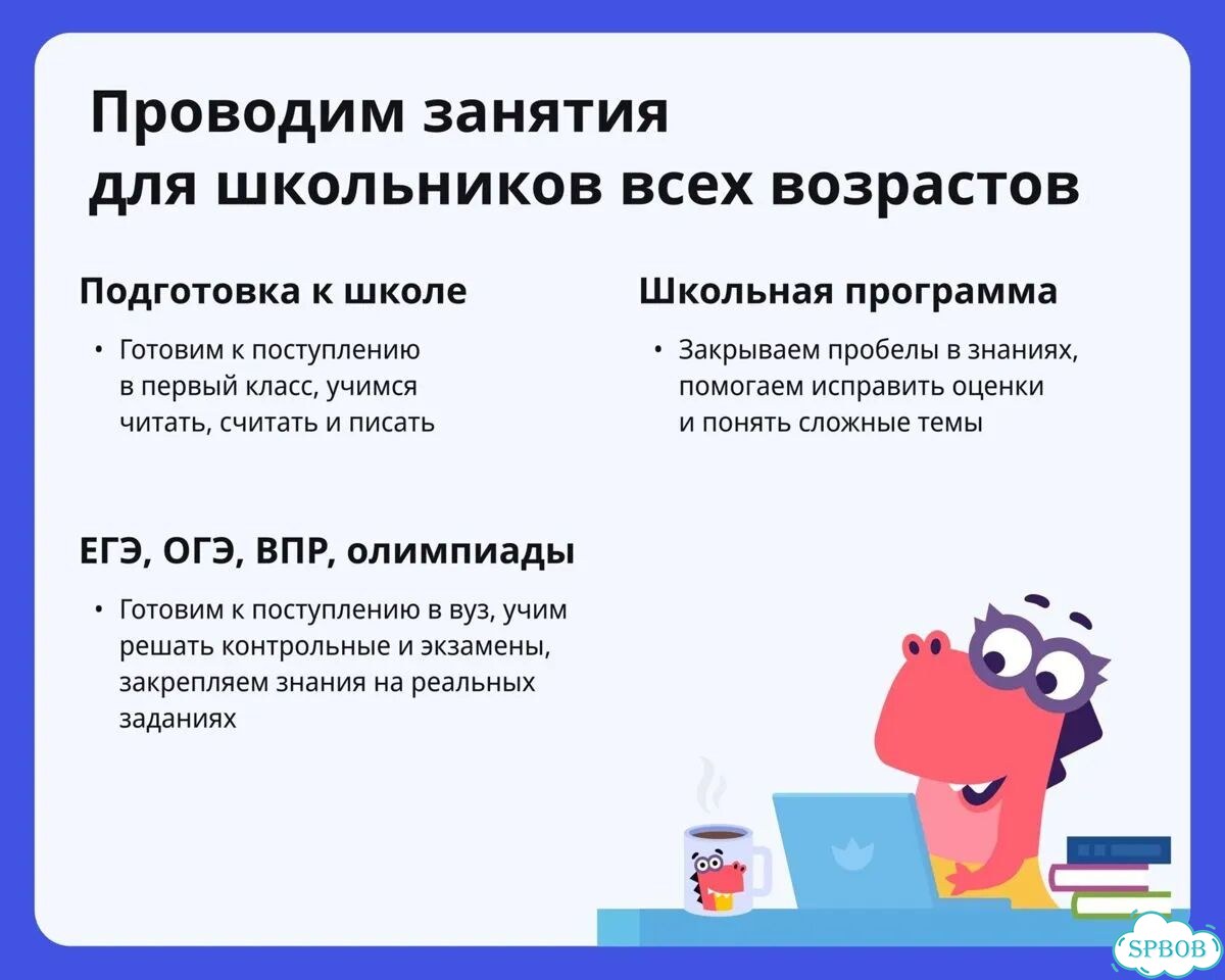 Репетитор по математике фото 5
