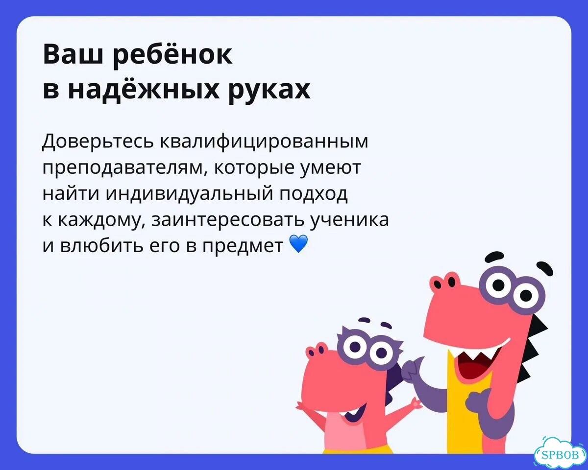 Репетитор по математике фото 6