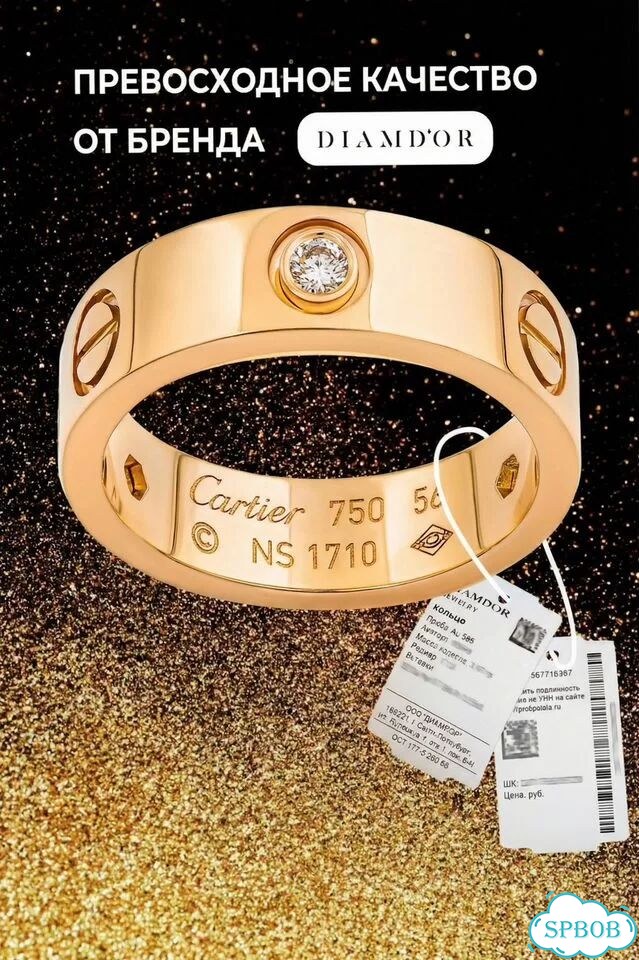 Золотое кольцо Cartier Love розовое CA-87215 фото 4