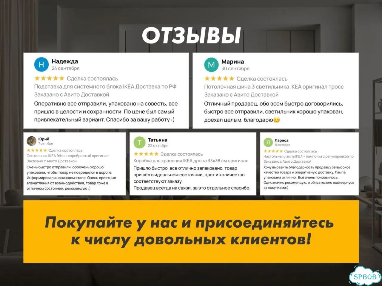 Тележка IKEA фото 10