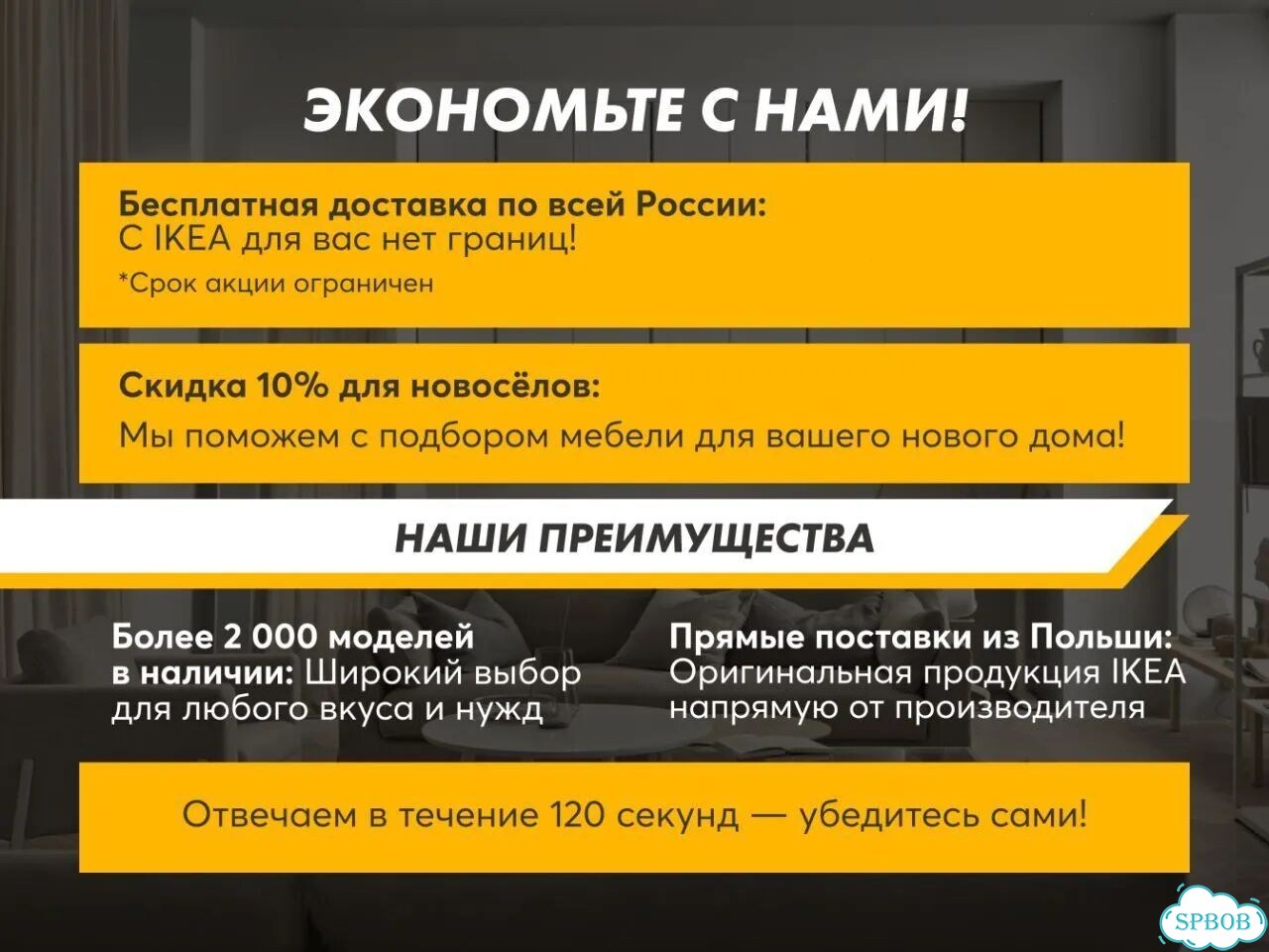 Тележка IKEA фото 8