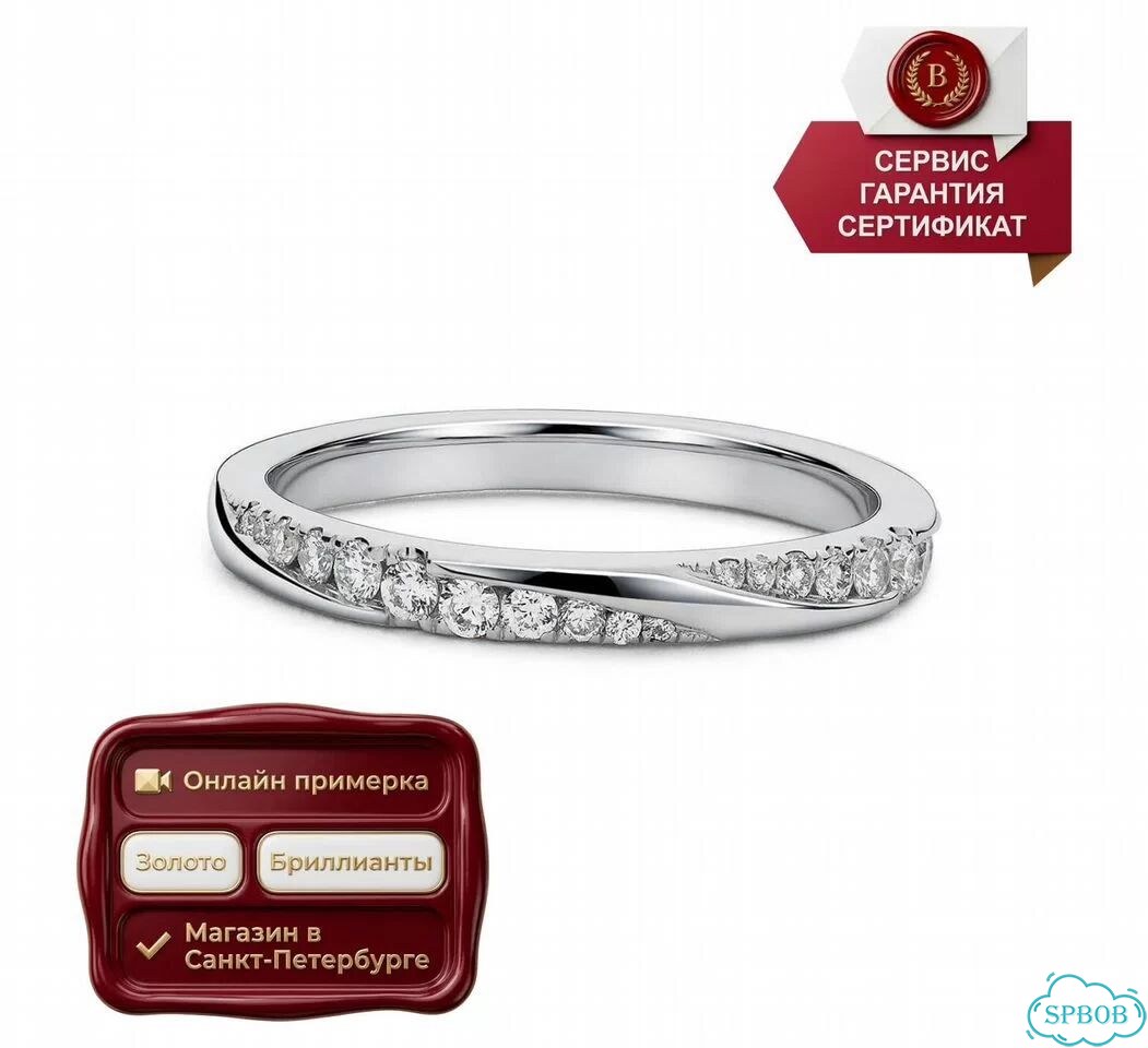 Обручальное кольцо Diamdor белое DD-15211 фото 1