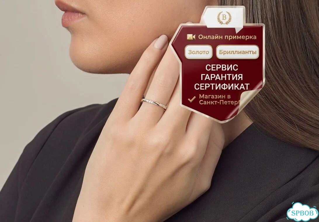Обручальное кольцо Diamdor белое DD-15211 фото 4