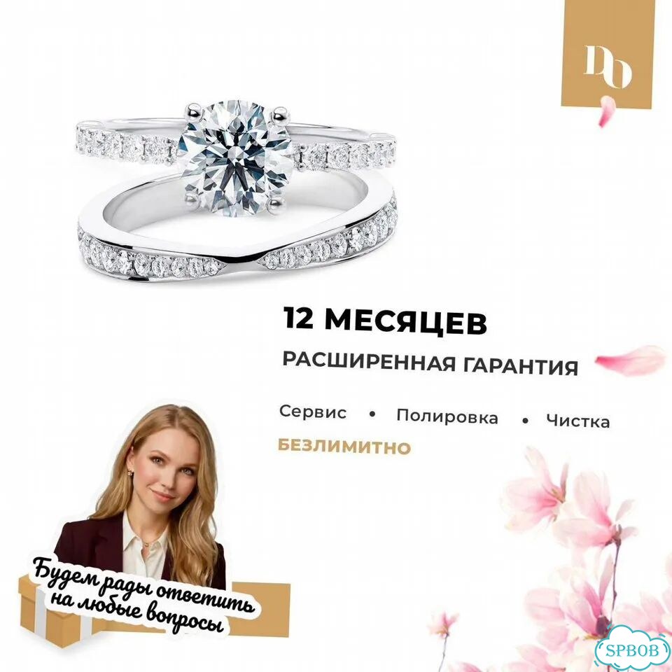 Обручальное кольцо Diamdor белое DD-15211 фото 5
