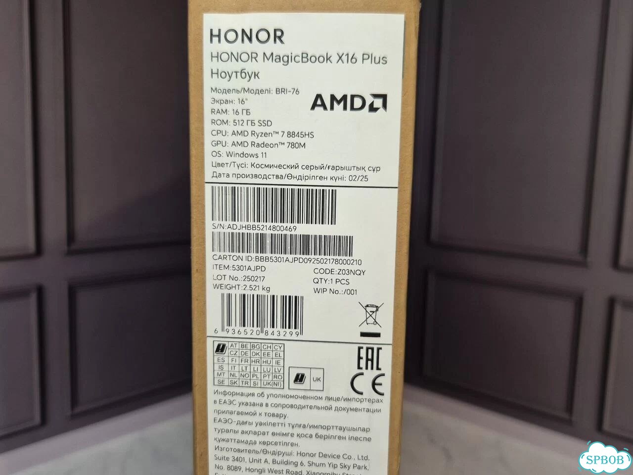 Honor MagicBook X16 Plus 2024 8845HS/16/512/Win11 фото 3