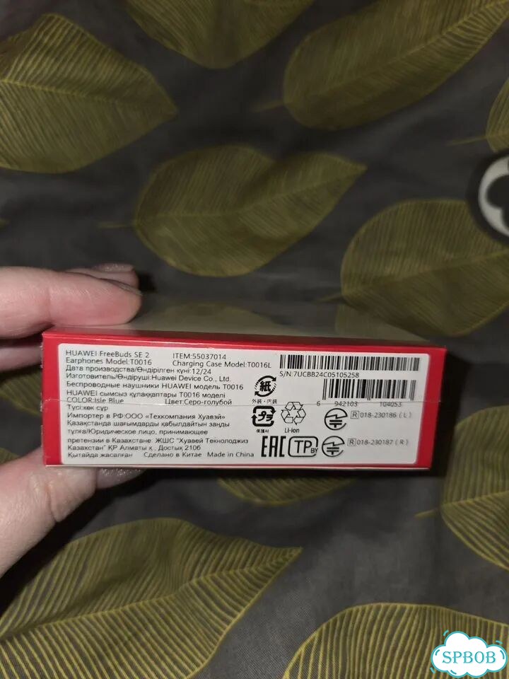 Наушники Huawei FreeBuds SE 2 фото 2
