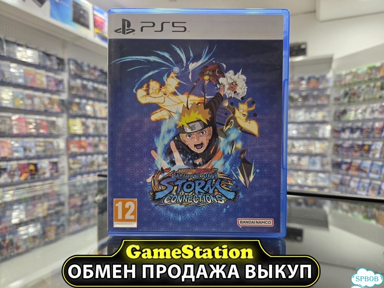 Naruto x Boruto Ultimate Ninja Storm Con PS5 (Б/У) фото 1