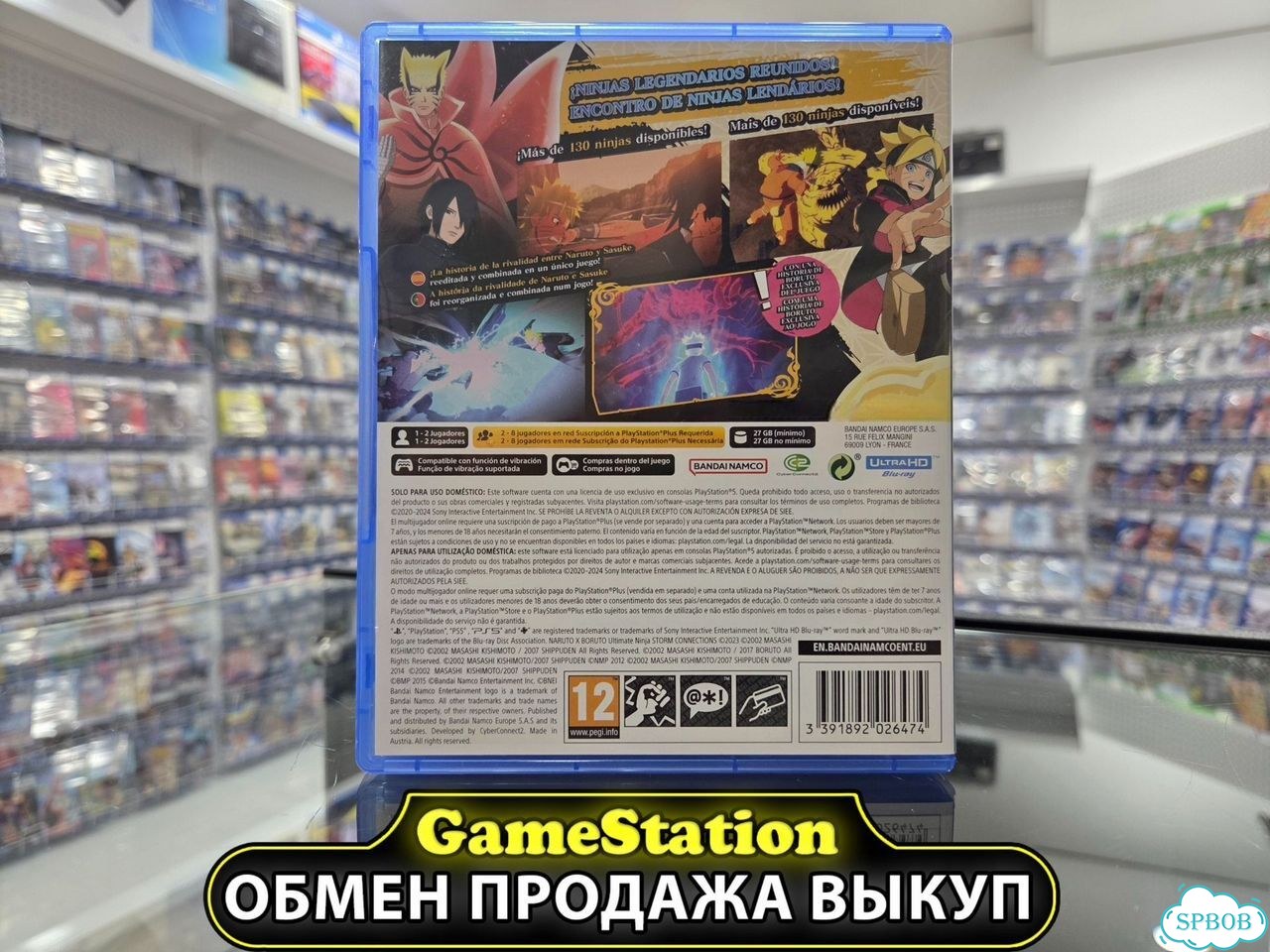 Naruto x Boruto Ultimate Ninja Storm Con PS5 (Б/У) фото 2