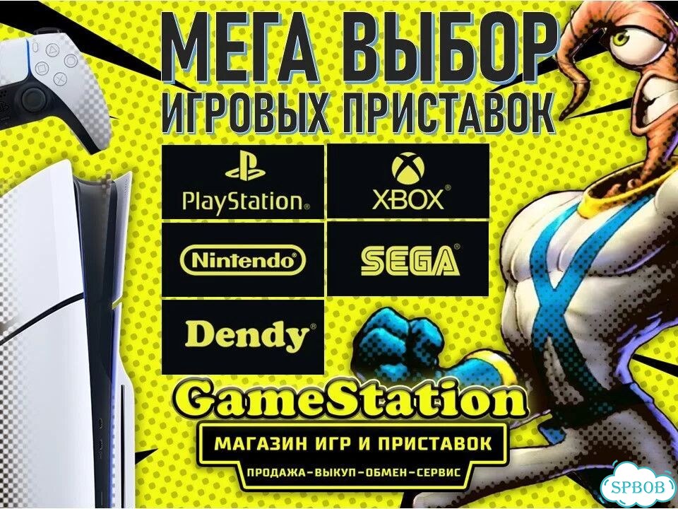Naruto x Boruto Ultimate Ninja Storm Con PS5 (Б/У) фото 3