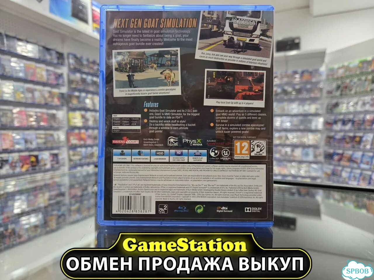 Goat Simulator The Bundle PS4 (Б/У) фото 2