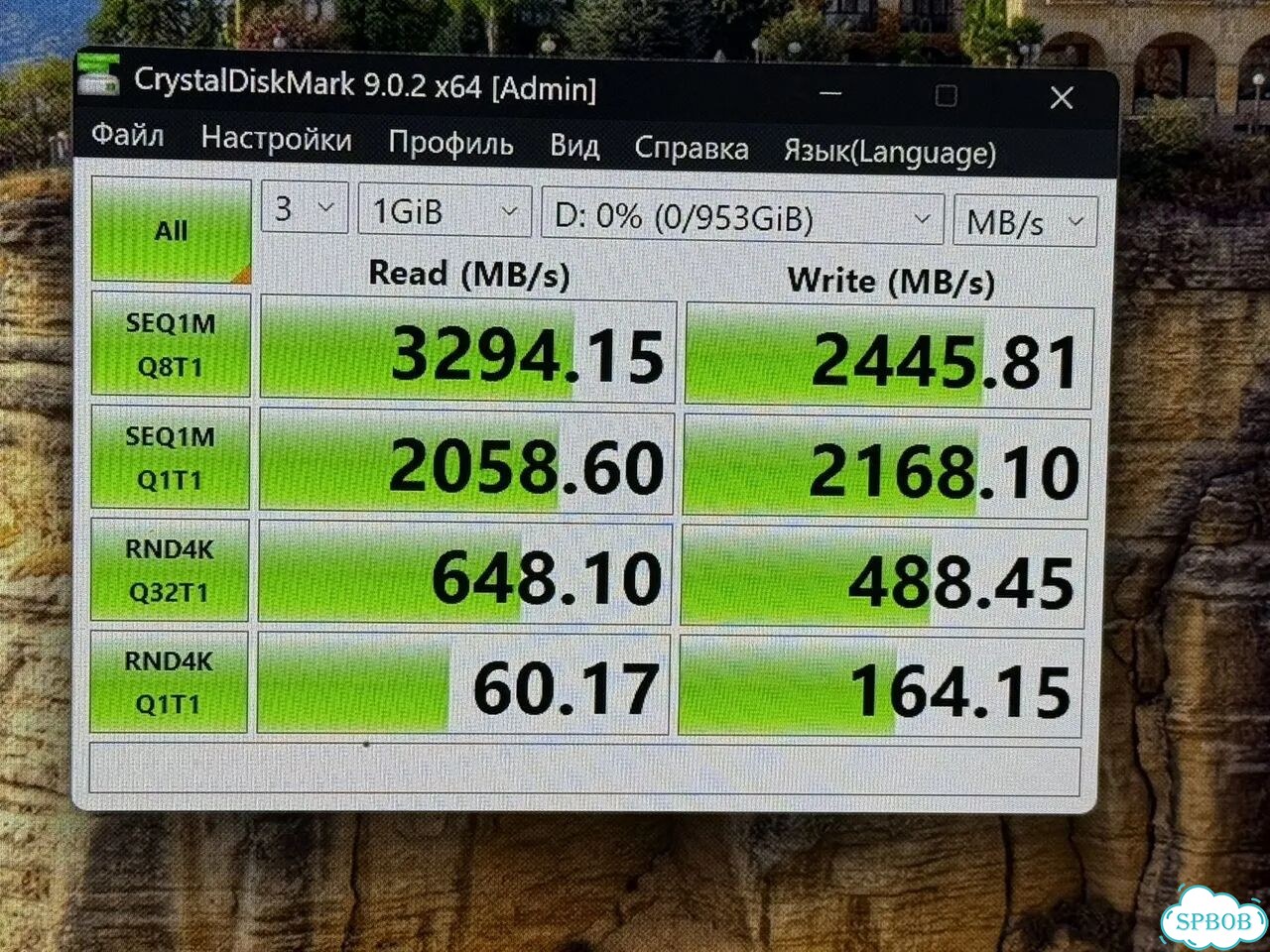 Cusu CV3500Q NVMe m2 ssd 1Tb фото 3