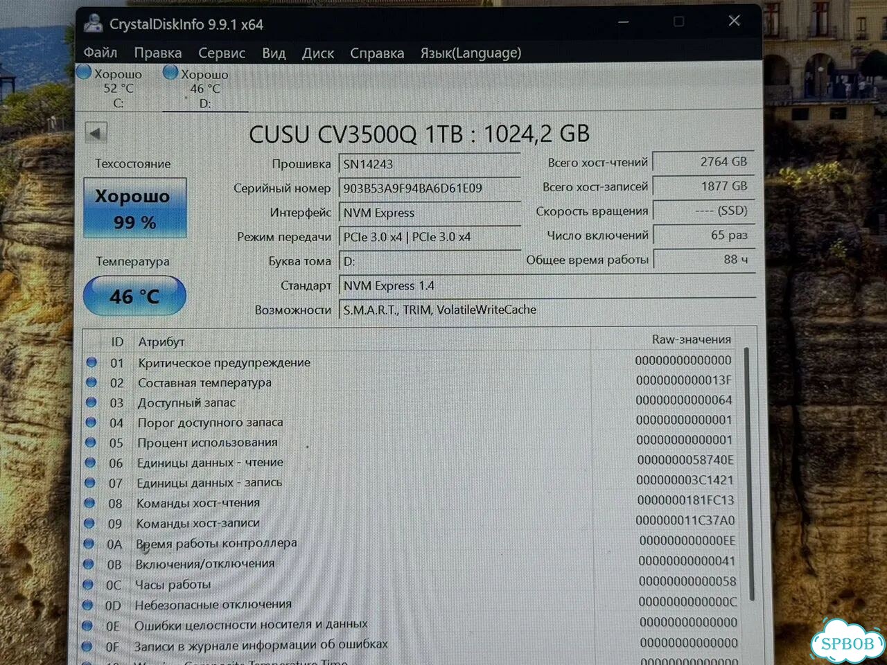 Cusu CV3500Q NVMe m2 ssd 1Tb фото 4