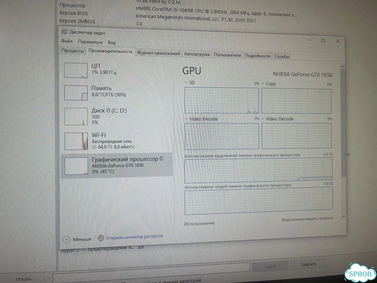 Игровой системный блок i5-10400f + GTX 1650 фото 1