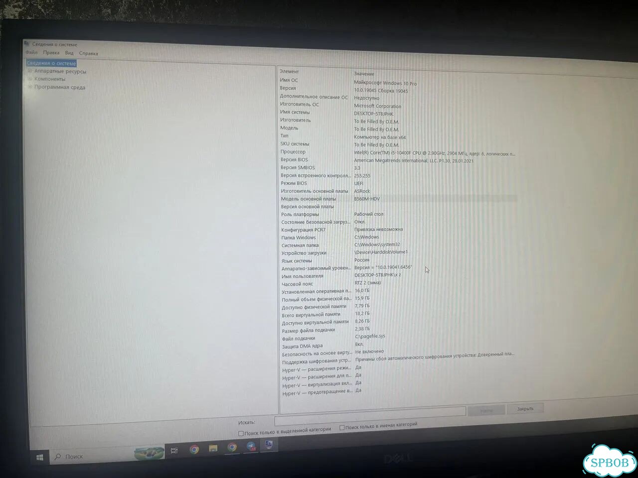 Игровой системный блок i5-10400f + GTX 1650 фото 2
