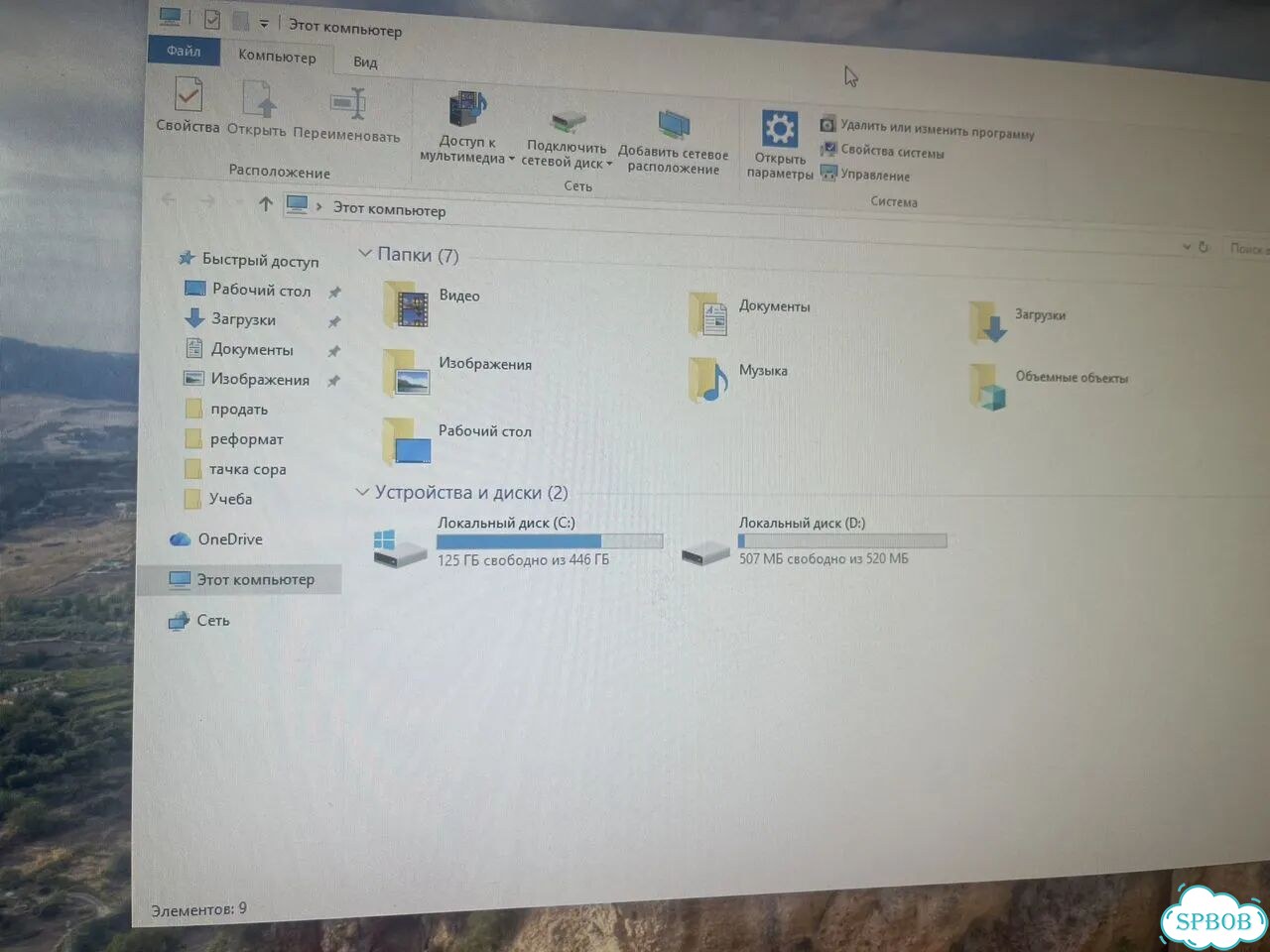 Игровой системный блок i5-10400f + GTX 1650 фото 4