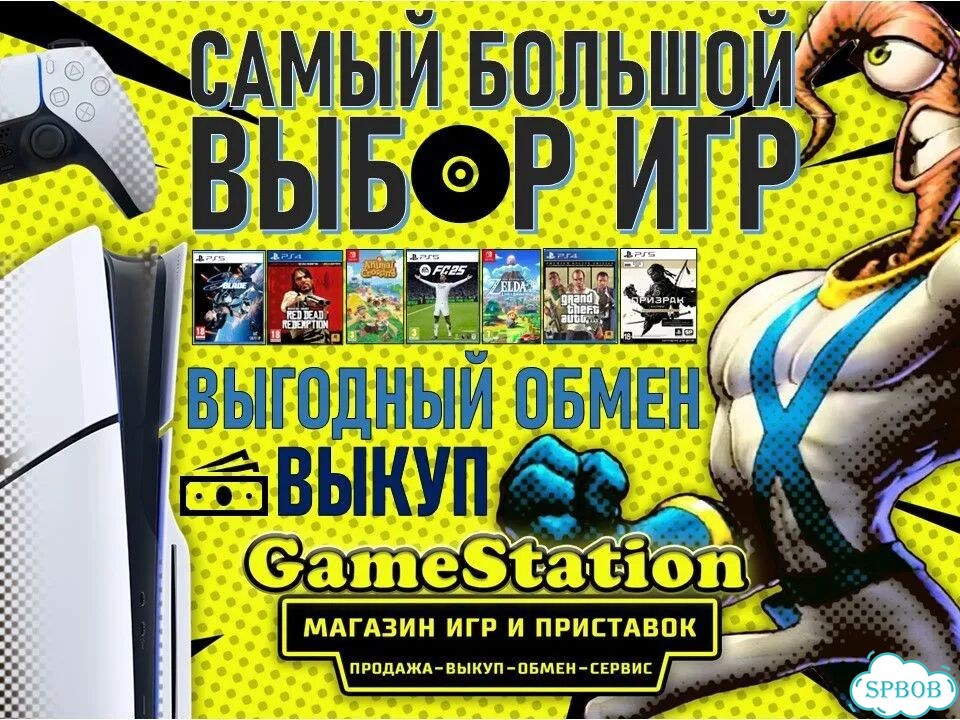 Call Of Duty: Black Ops 6 PS5 (Б/У) фото 4
