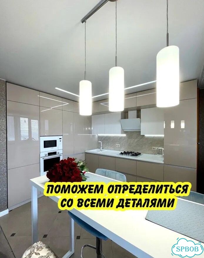 П образная кухня на заказ. Фабрика фото 1