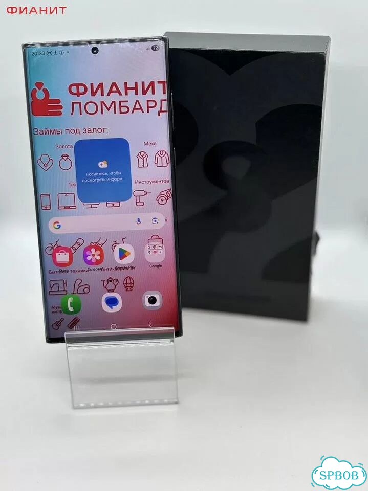 Samsung Galaxy S22 Ultra, 12/512 ГБ фото 1
