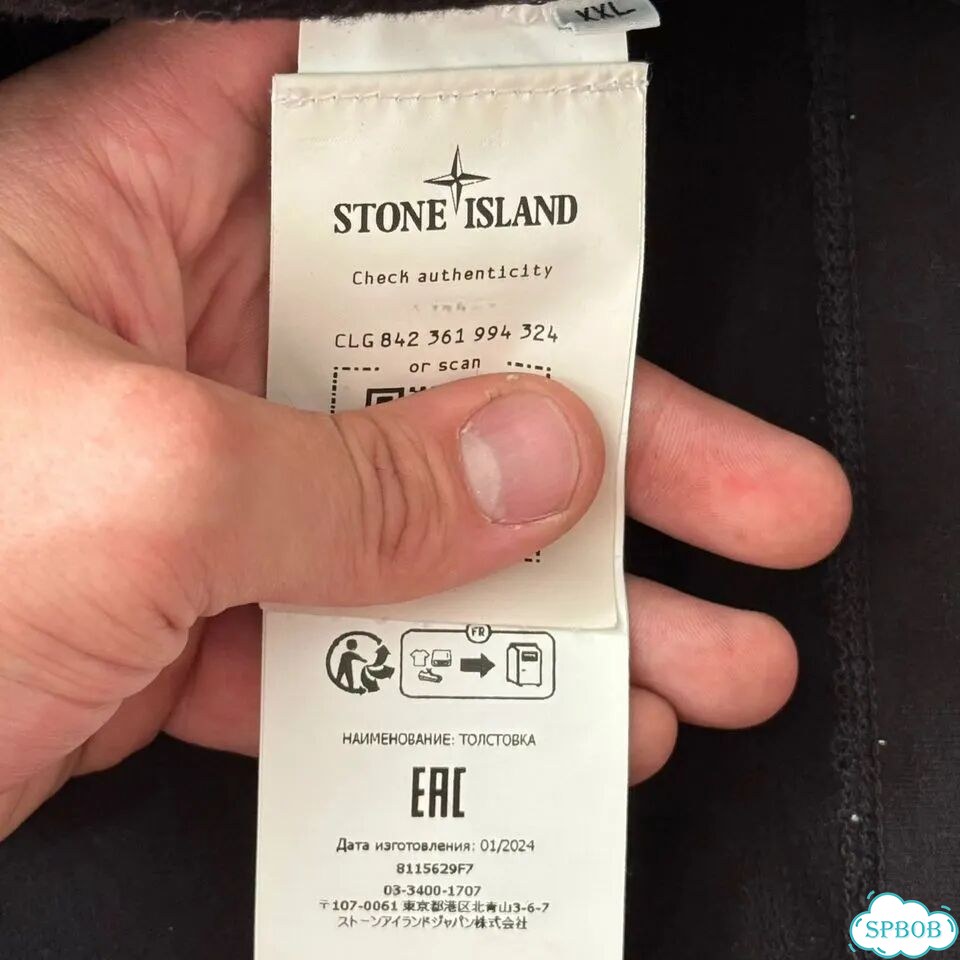 Свитшот Stone Island Ghost фото 4