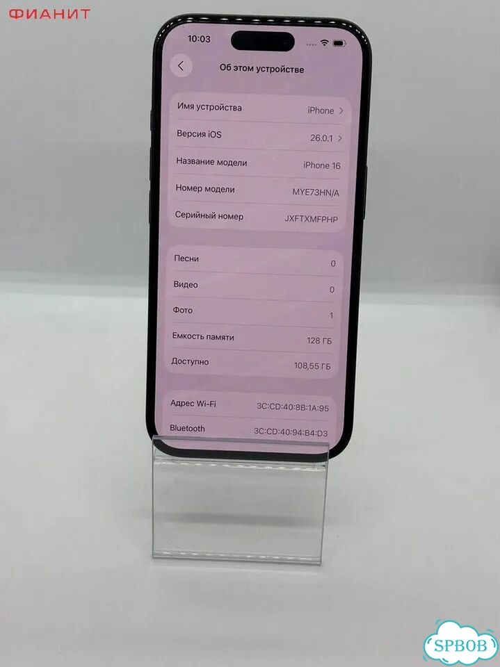 iPhone 16, 128 ГБ фото 3