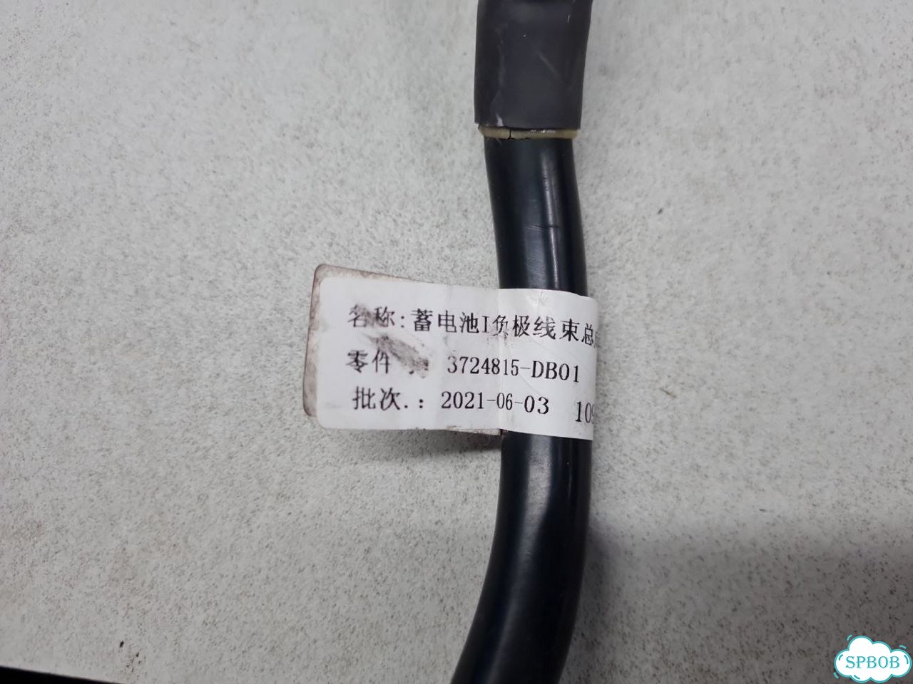 Клемма аккумулятора минус Hongqi H9 2020 фото 2