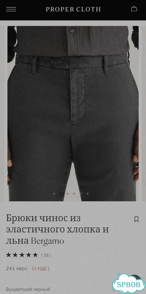 Итальянский Лён/ Proper Cloth/ Выцветший Черный фото 7