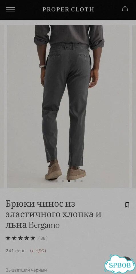 Итальянский Лён/ Proper Cloth/ Выцветший Черный фото 9