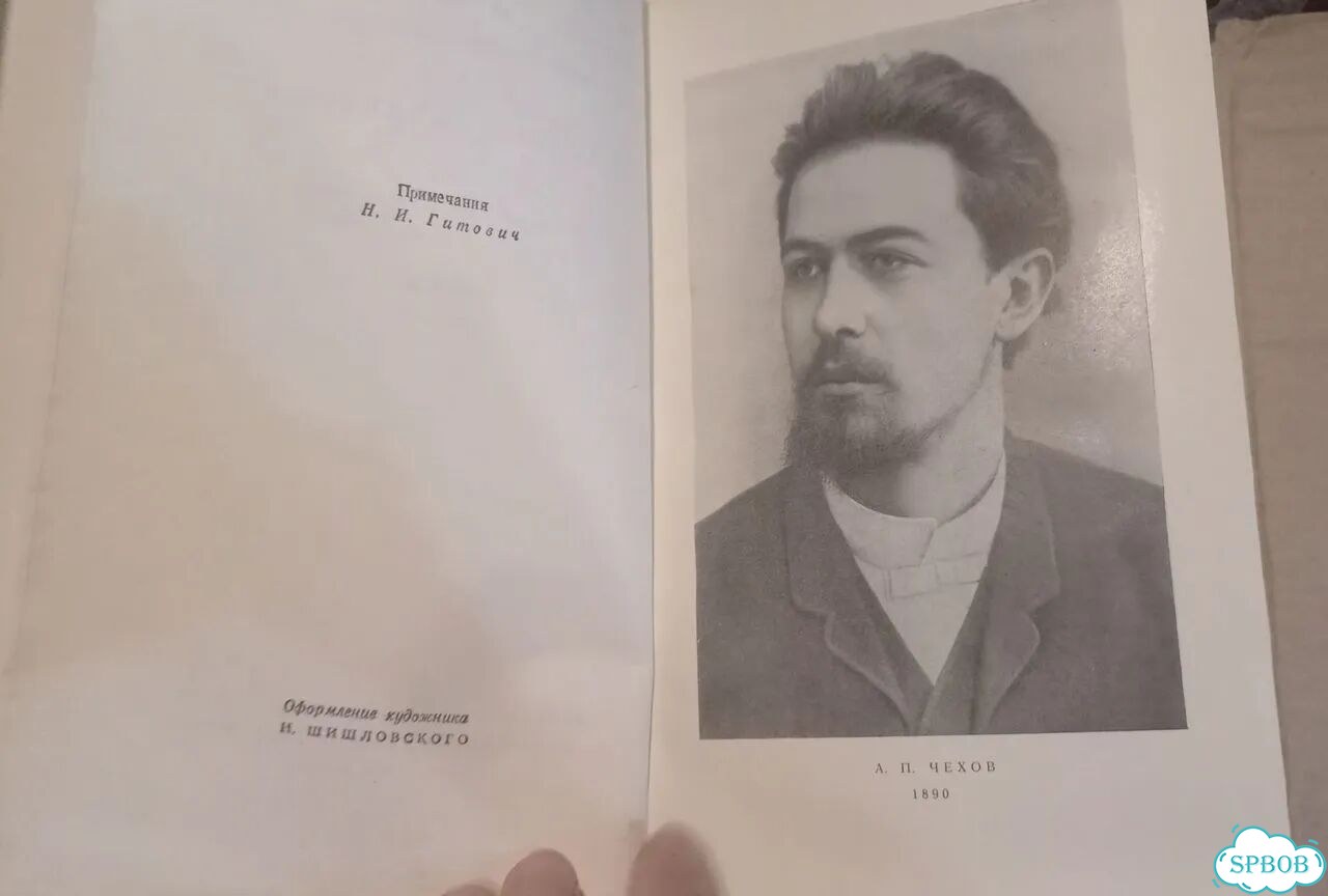 Чехов Собрание сочинений в 12 томах 1963 СССР фото 3