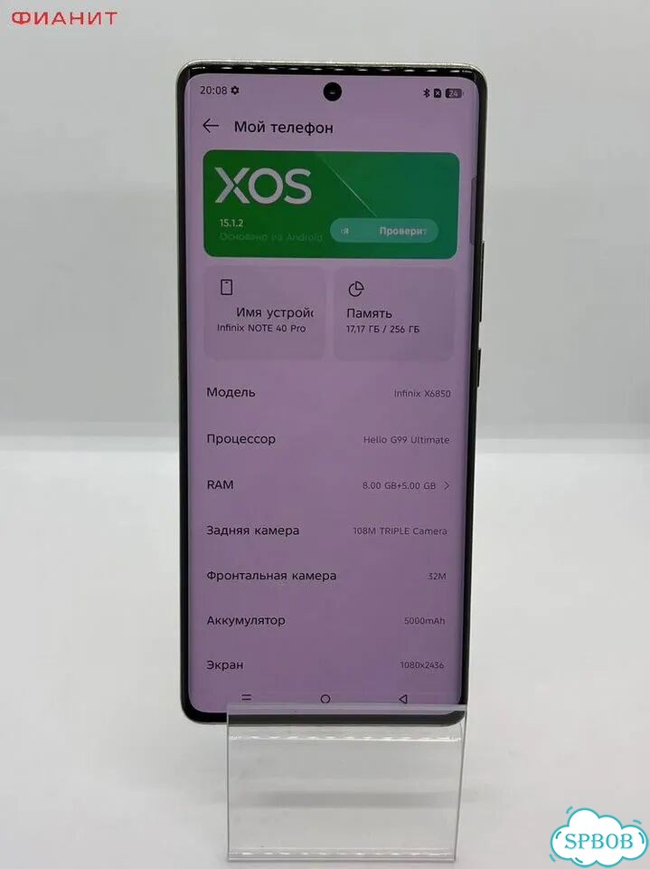 Infinix Note 40 Pro, 8/256 ГБ фото 4